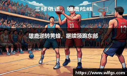 币游国际平台